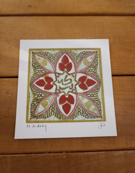 Carta Al Andaluz - Imagen 8