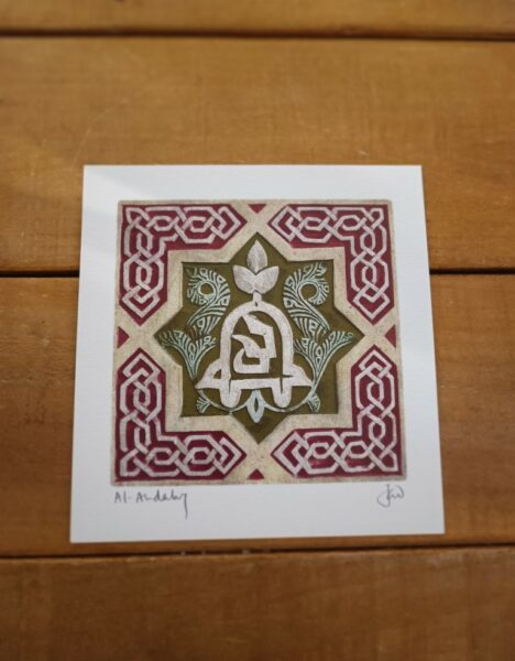 Carta Al Andaluz - Imagen 5