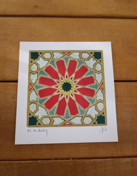 Carta Al Andaluz - Imagen 4