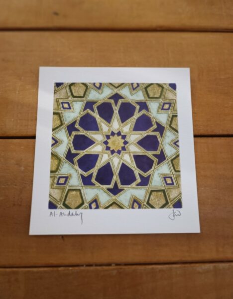 Carta Al Andaluz - Imagen 3