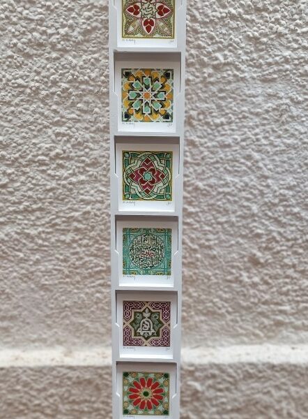 Carta Al Andaluz